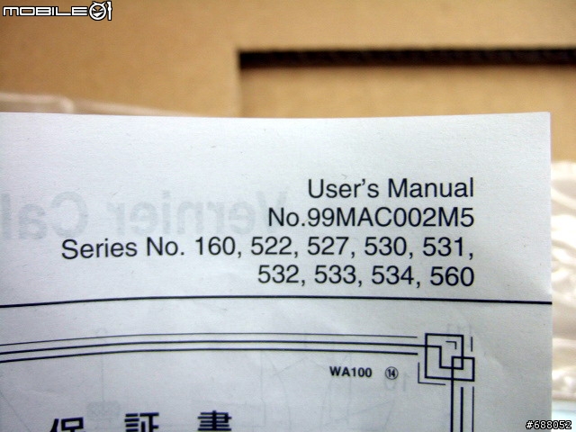 Mitutoyo 600mm游標卡尺
