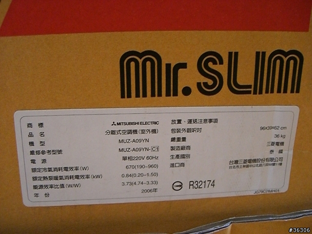 Mitsubishi  Mr.SLIM 變頻一對一分離式冷暖氣+除濕