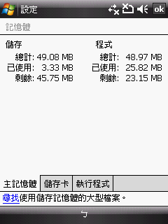 [韌體下載][RUU_CT_Trinity_2.0_070716] 公測開放