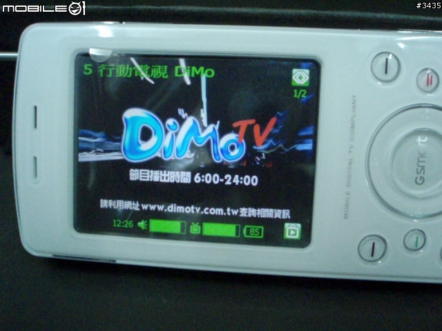 [分享]集嘉GSmart t600 數位電視+PDA+手機=行動娛樂+行動辦公室