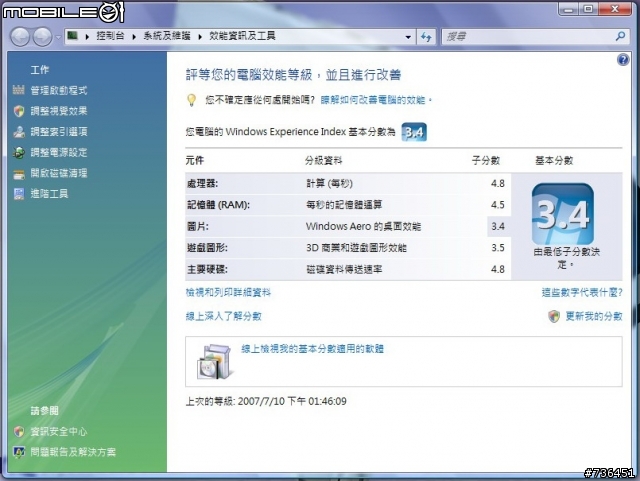 [分享]引領NB新風格Joybook S32W
