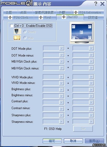 [分享]MSI 7300GT DDR2 256MB 顯卡開箱（圖多）
