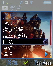 [主題][E81] 變形金剛 1.1 版 -- 追加[S68][EL71]版本