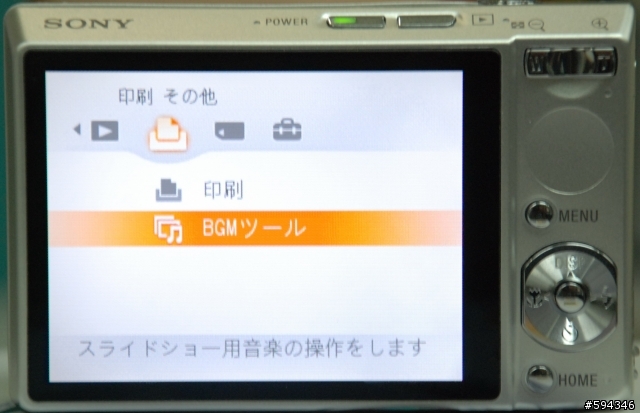 [非專業開箱]光和影的LOG--SONY T100日文機開箱