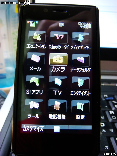 SoftBank 7月新品 912sh