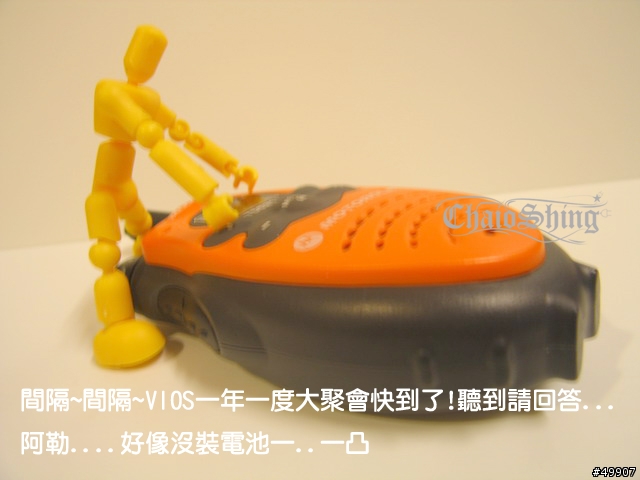 STiKFAS 火柴人(圖多)