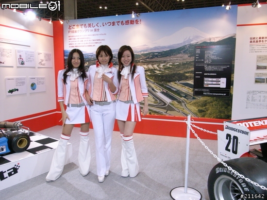 [分享]小辣～～ShowGal @ 2007東京改裝車展