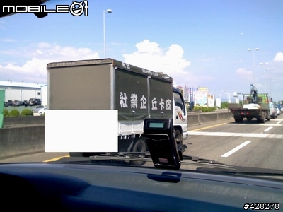 真是個謎呀 (跨國際企業)