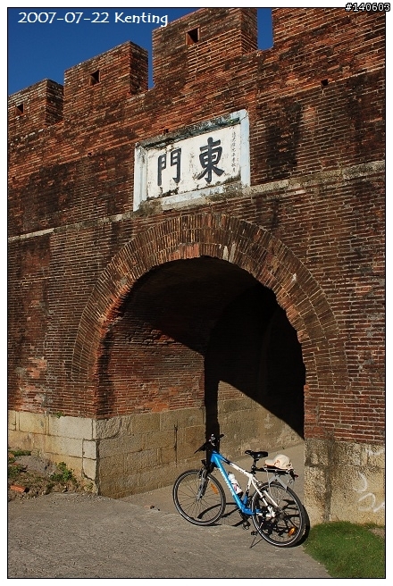 【高雄、恆春】艷陽、汗水、恆春古城(單程而已哦)