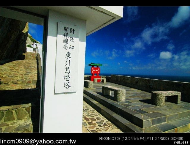 2006/8/2 東引