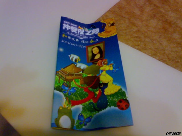 [分享] 沒有AF的W700i。拍照其實也不差
