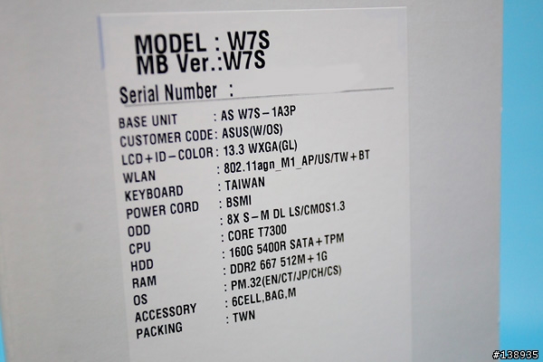 [分享]純白新體驗 - ASUS W7S開箱分享