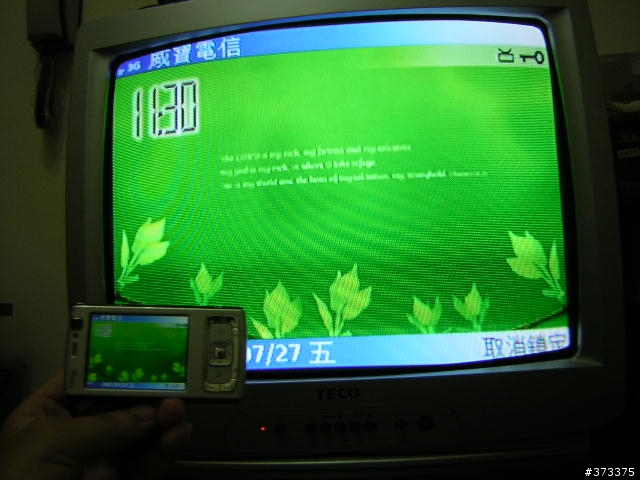 大家起分享您心愛的n95!希望可以破回文紀錄唷!!!