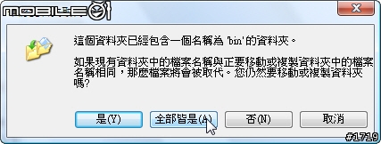 [加強]加快你手中倚天系列機種瀏覽網頁速度（把你的觸控筆收好，瀏覽網頁只需要你的手指頭動一動）!