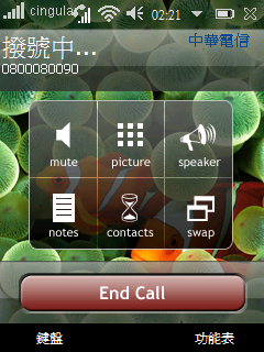 小弟買到CHT 9110了耶!!
