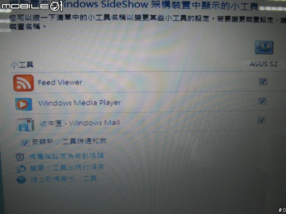 華碩Skype無線話機S2的初體驗~