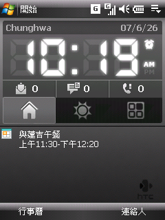 [分享] HTC Touch 評論