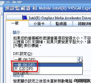 [問題總整理] PAPAGO!R15 地標維護程式