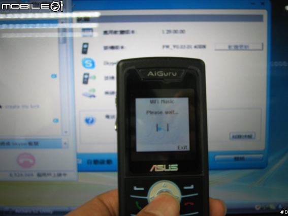 華碩Skype無線話機S2的初體驗~
