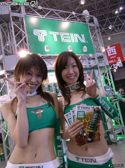 [分享]小辣～～ShowGal @ 2007東京改裝車展