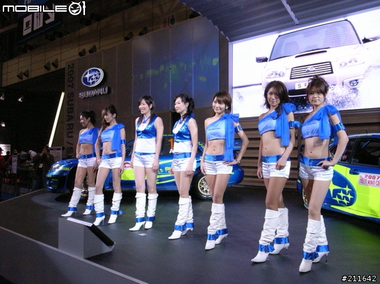 [分享]小辣～～ShowGal @ 2007東京改裝車展