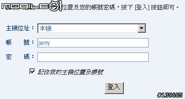 [教學] 架了 FTP ，客戶不會用怎麼辦？