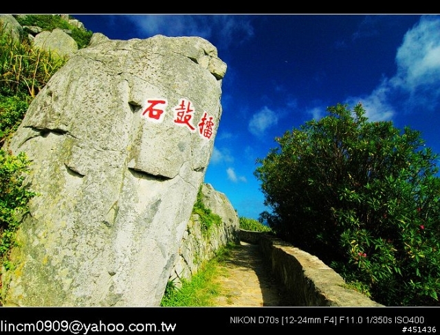 2006/8/2 東引