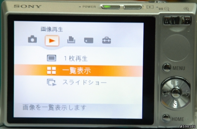 [非專業開箱]光和影的LOG--SONY T100日文機開箱