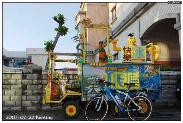 【高雄、恆春】艷陽、汗水、恆春古城(單程而已哦)