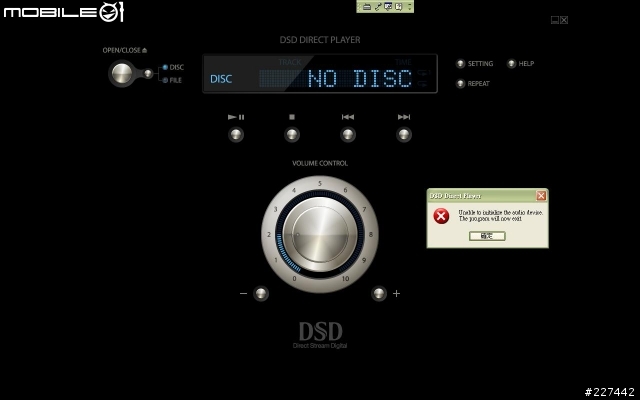 DSD Direct Player 發生錯誤...