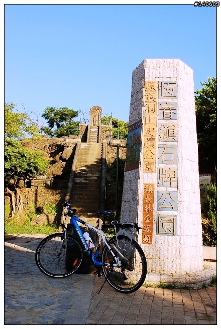 【高雄、恆春】艷陽、汗水、恆春古城(單程而已哦)