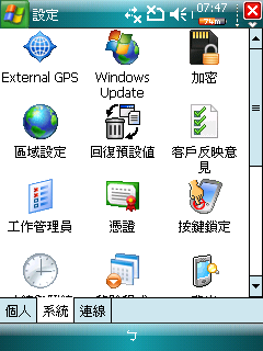 小弟買到CHT 9110了耶!!
