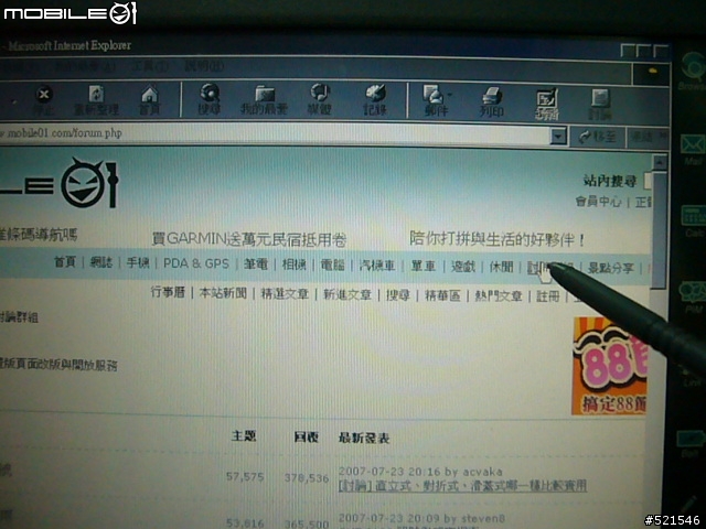 老兵不死只是凋零~~比U60還好用的技嘉5100