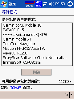 Garmin Mobile10的 Today快捷列 (用路易通的安裝檔下去改)