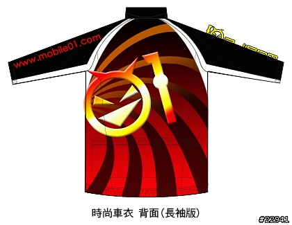 小惡魔車衣限時團購中!(下一批交貨預計21號)