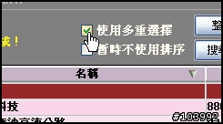 [問題總整理] PAPAGO!R15 地標維護程式