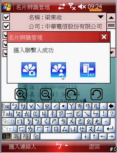[分享]極致黑魂X500+終於現身！（資料更新進行中）