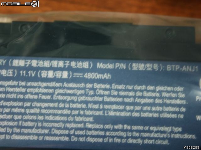 [分享]人生中第一台NB之ACER 6292 開箱文