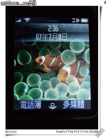 [小首V3i帖]iPhone真流行 換個介面趕流行吧....
