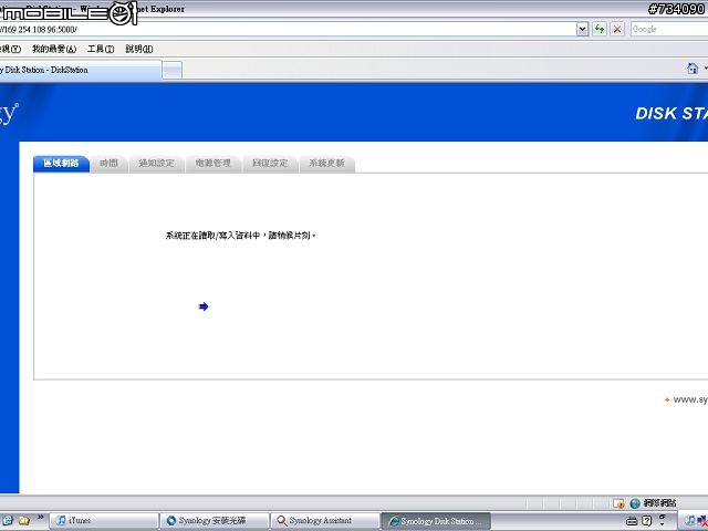 [分享] Synology DS107 網路伺服器 測試 [PartII - 裝機篇]