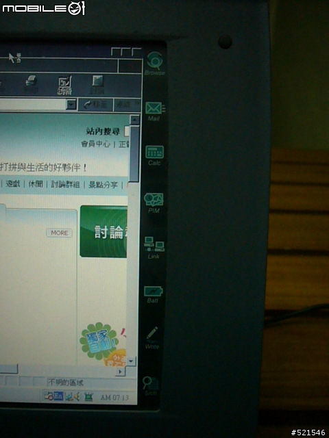 老兵不死只是凋零~~比U60還好用的技嘉5100