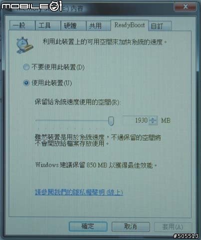 [分享]這樣才是一台完整的SZ486(上篇)-御宅模式