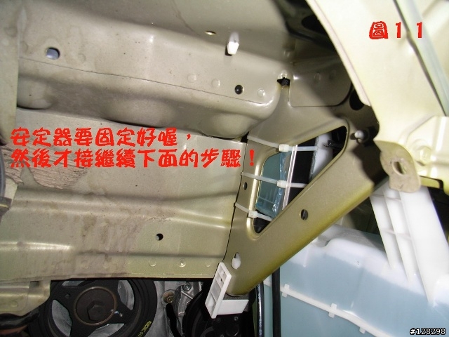 [DIY分享]TIIDA霧燈升級黃金HID～