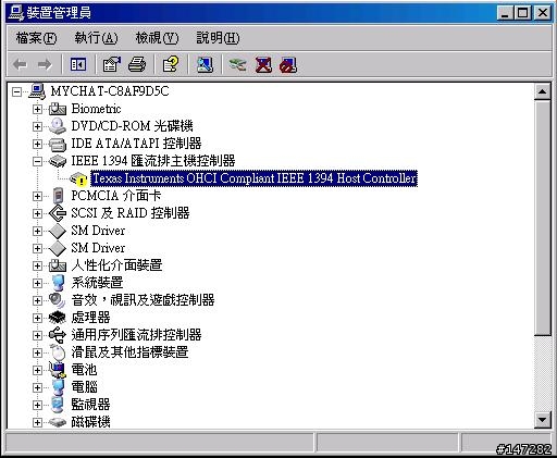 [問題]IBM R60重灌後的一些問題