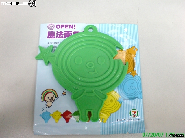 (分享) 7-11 OPEN小將限定版贈品！