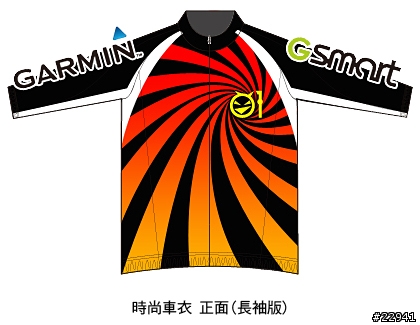 小惡魔車衣限時團購中!(下一批交貨預計21號)