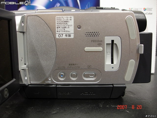 【不負責任分享】SONY 攝影機 HDR-UX7  開箱照...
