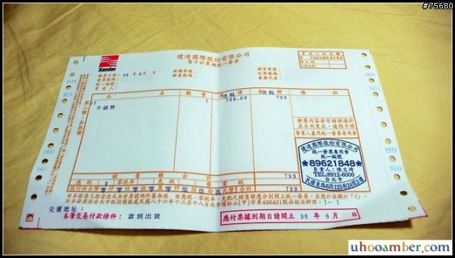 [分享] Maxtor 硬碟舊換新、容量升級活動，您換了嗎？