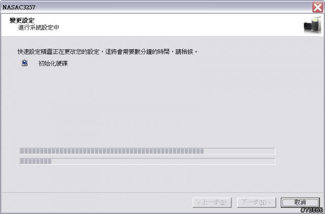 [NAS開箱+測試]QNAP TS-109(多圖)
