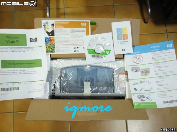 [分享]hp F380開箱照